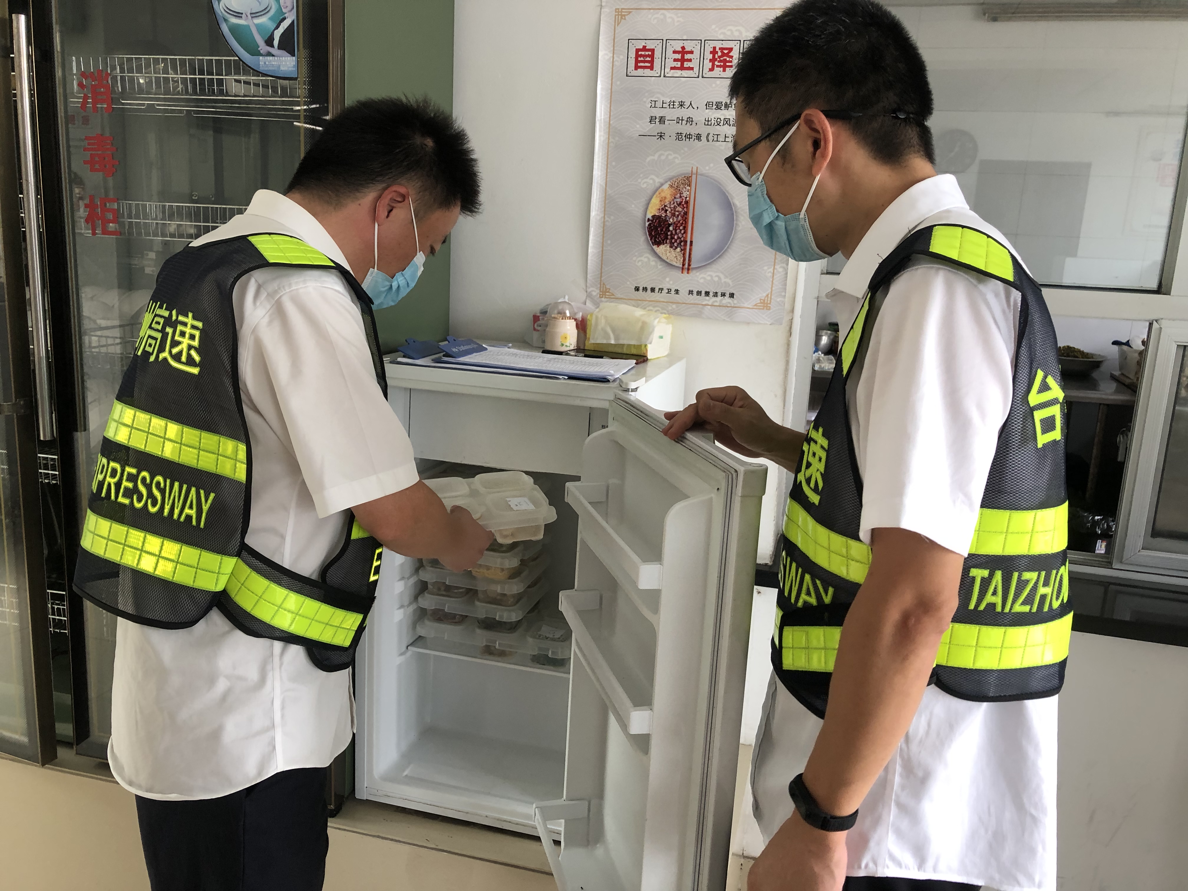 1664439787335118.jpg 照片1 對(duì)食品留樣進(jìn)行檢查 沈芬芳拍攝.jpg