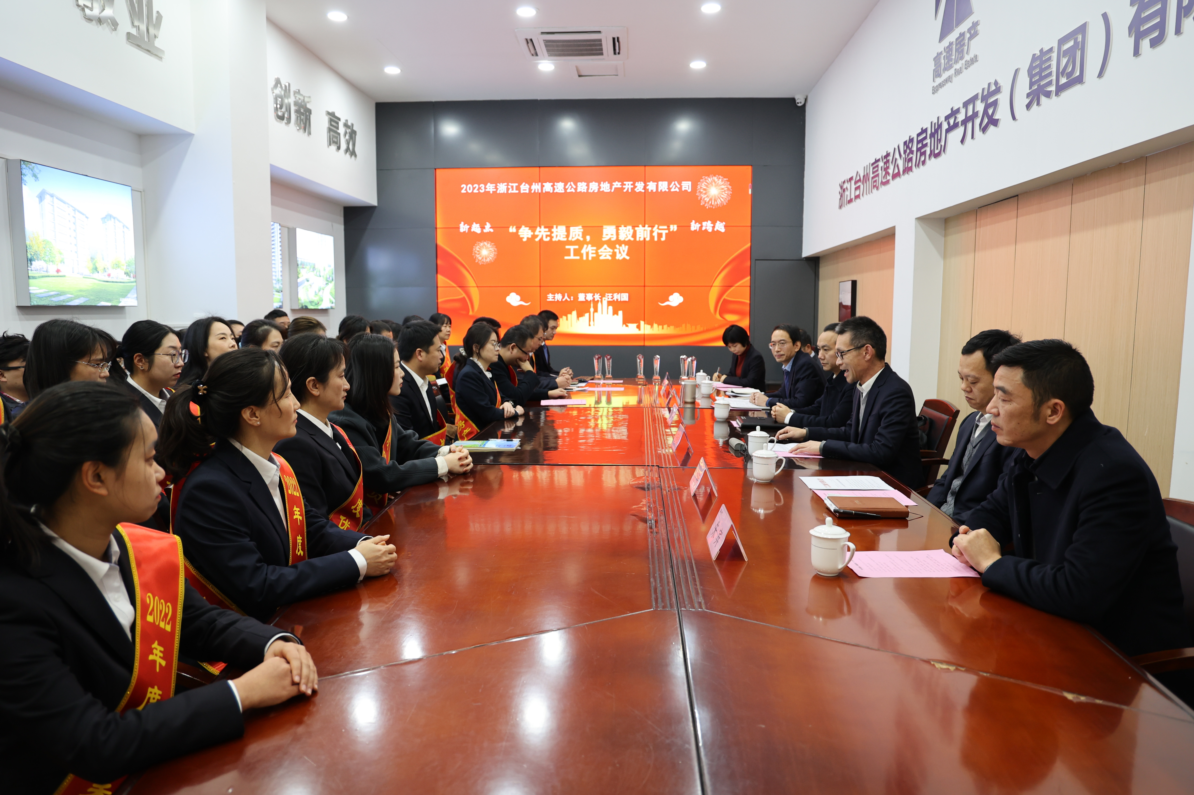 1675290234928417.jpg 圖為會(huì)議現(xiàn)場.jpg